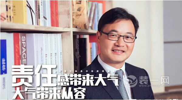 湖南名匠装饰 湖南名匠装饰
