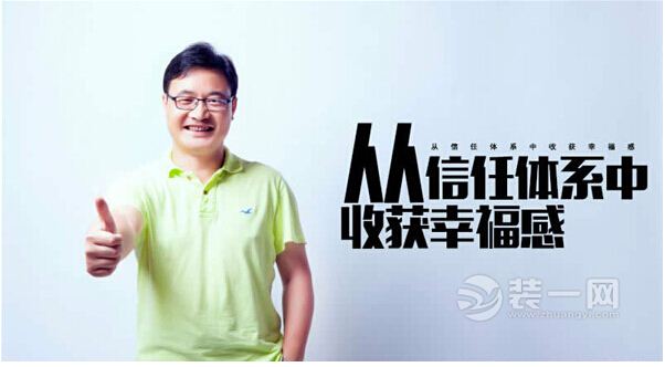 湖南名匠装饰 湖南名匠装饰