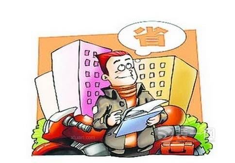 省钱小窍门 20161130142537_3706.jpg