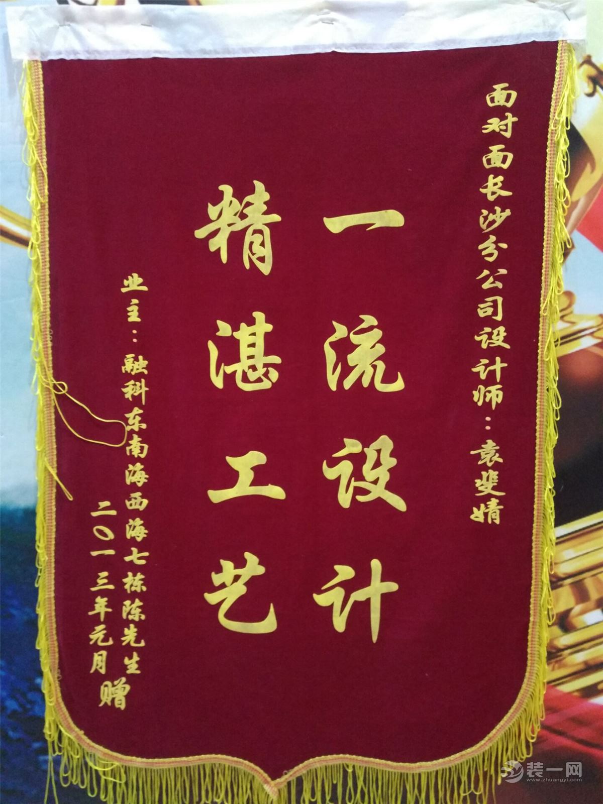 长沙一号家居馆 长沙一号家居馆