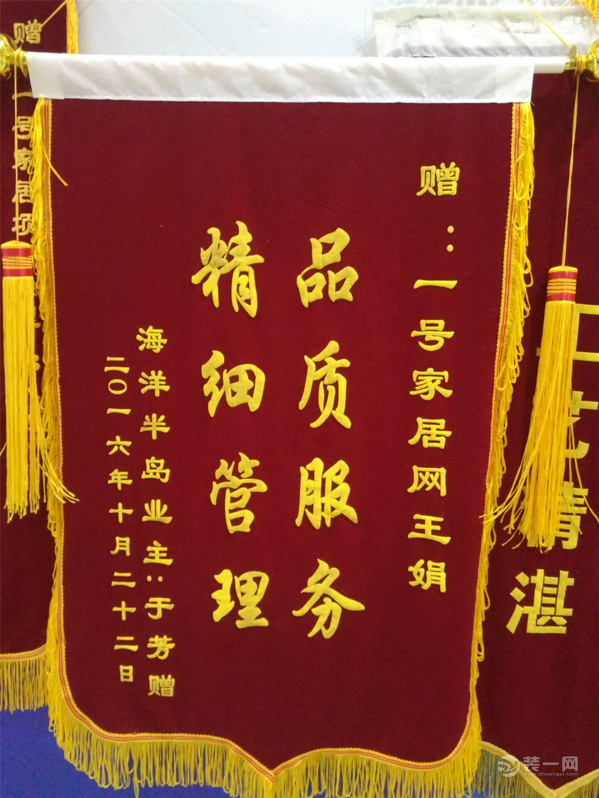 长沙一号家居馆 长沙一号家居馆