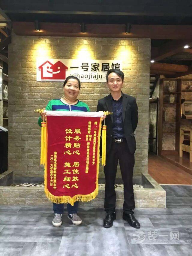 长沙一号家居馆 长沙一号家居馆