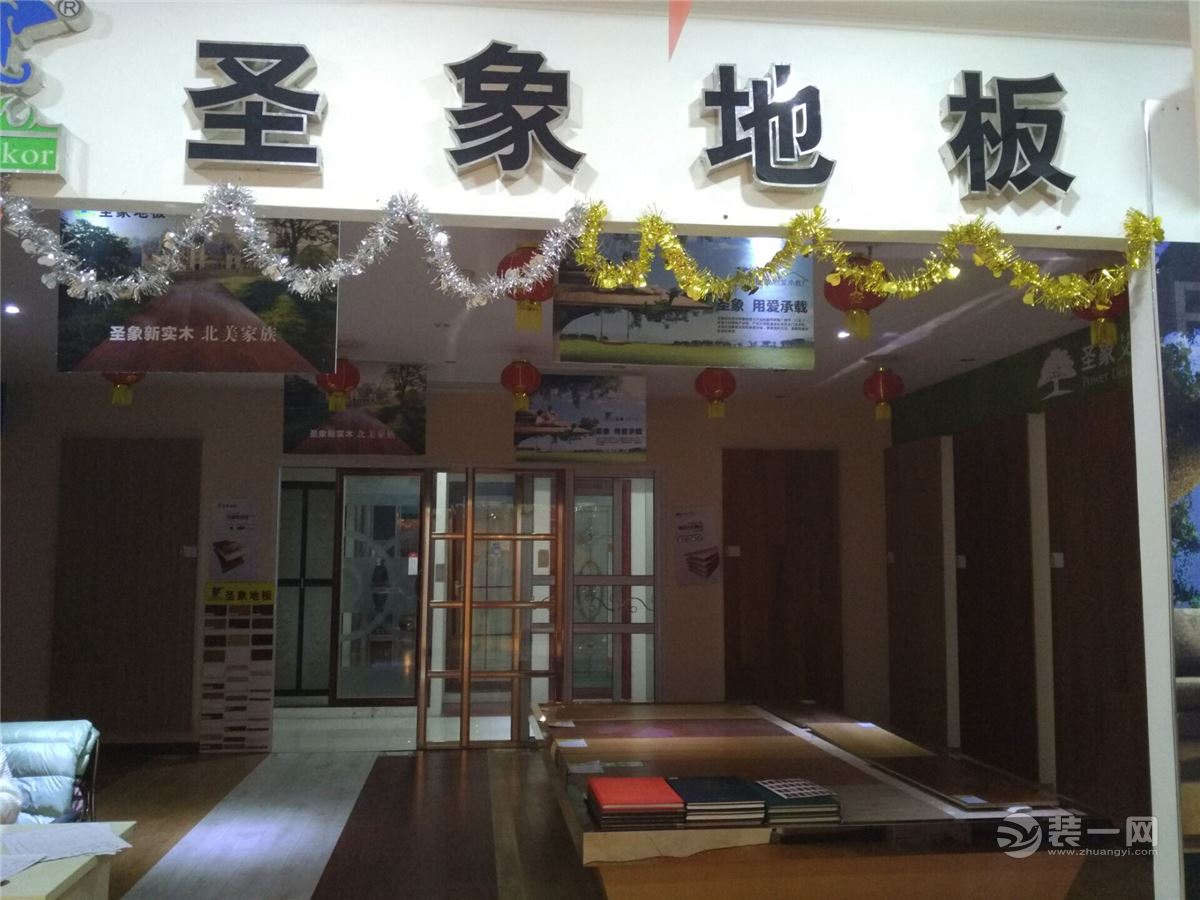 长沙一号家居馆 长沙一号家居馆