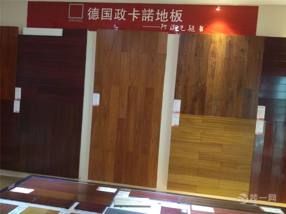 长沙一号家居馆 长沙一号家居馆