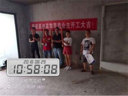国泰九龙湾