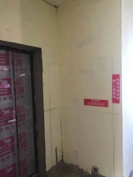 八方小区