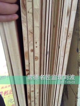三一翡翠湾