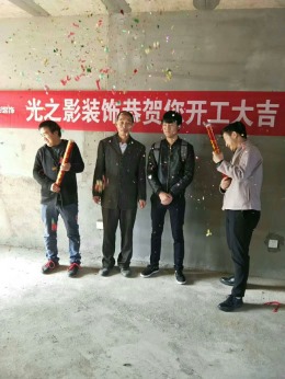 绿地香树花城78平