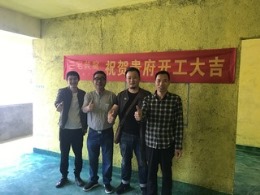 南湖嘉园140平米旧房全改简约中式风格