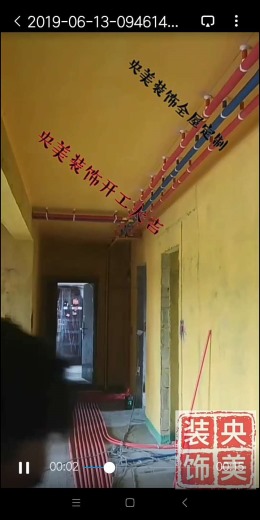 正荣财富4-2201