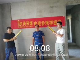 金鹰玖珑山4-701
