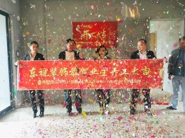 SG汇金城-120㎡四居室全包16万