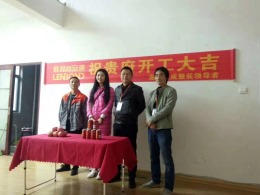 中房瑞致联排别墅