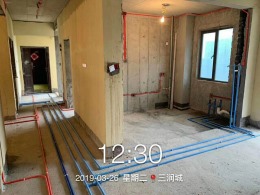 三润城