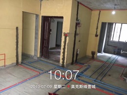 奥克斯缔一城