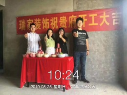 富基世纪公园