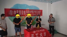 梅溪湖