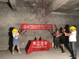 伍家岭