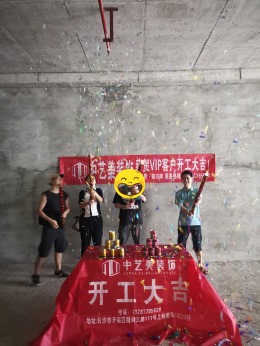 兴工国际产业园