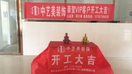 海凭医疗产业园