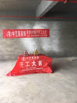恒大