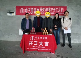 环创企业广场