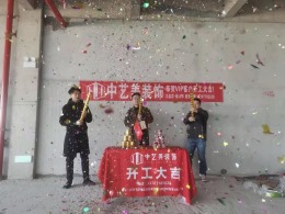 未来智汇城
