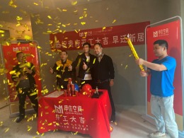 长房星珑湾 123㎡