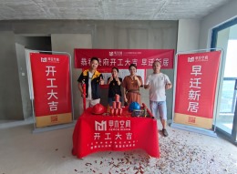 长房东旭国际