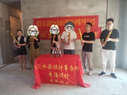 天健城
