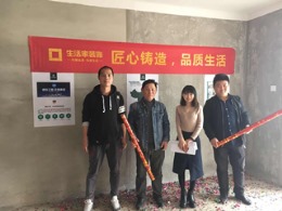绿地新都会