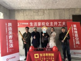 洋湖明园