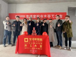 中交中央公园