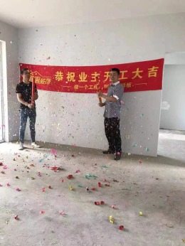 洋湖明园