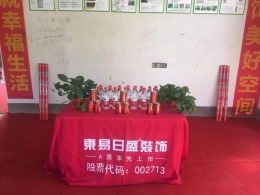 碧桂园苇岸翠堤