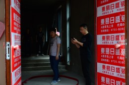 保利国际广场A4栋在施工地