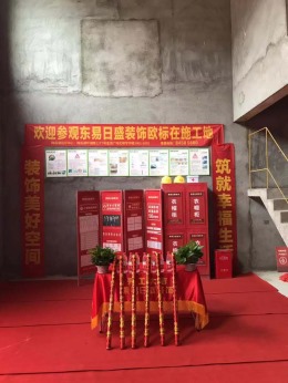 湘江世纪城赏江苑在施工地
