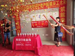 北辰三角洲D2区在施工地