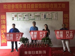 北辰三角洲工地