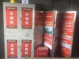 保利国际广场工地