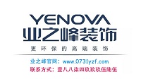 和美星城·郭女士雅宅装修在施工地