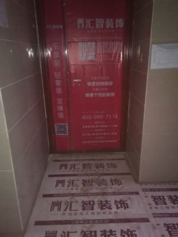 嘉宇盛世华章