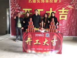 云顶梅溪湖24-1705