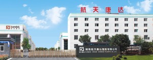 公司介绍