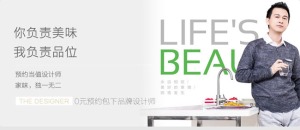 公司介绍