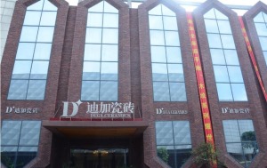 公司介绍