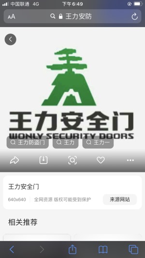公司介绍