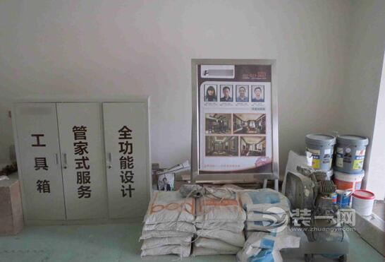 装修材料如何整理摆放