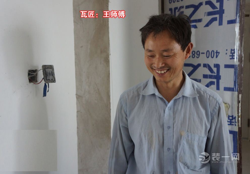 长沙装修网推荐水电改造效果图
